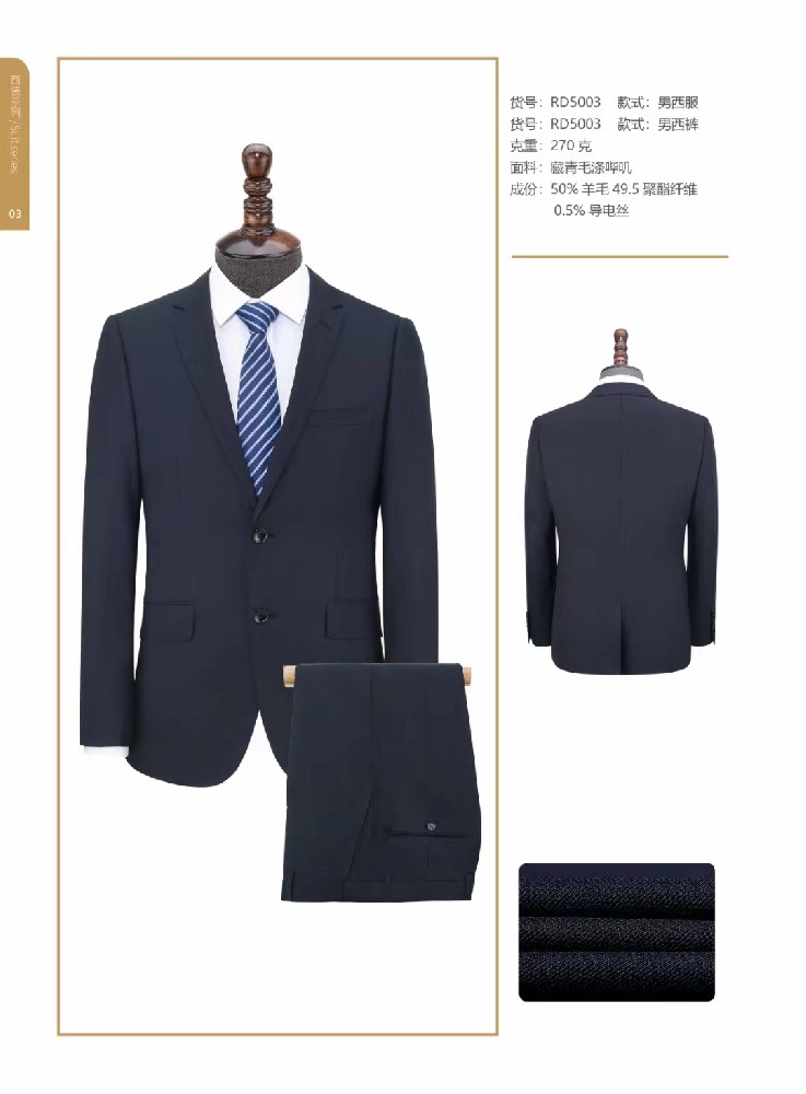 西安工作服訂制-西安工作服定制-西安西服定做-西安西裝定制